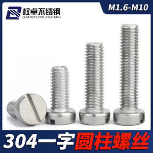 304���P�һ�ֲۈA���^�_���ݽzM1.6M2M3M4-M10�P�^�A�^���GB65