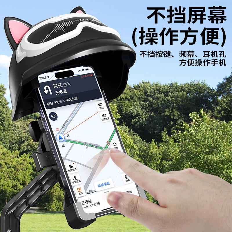电动车手机架电瓶摩托车自行车外卖骑手专用车载防震手机导航支架|undefined