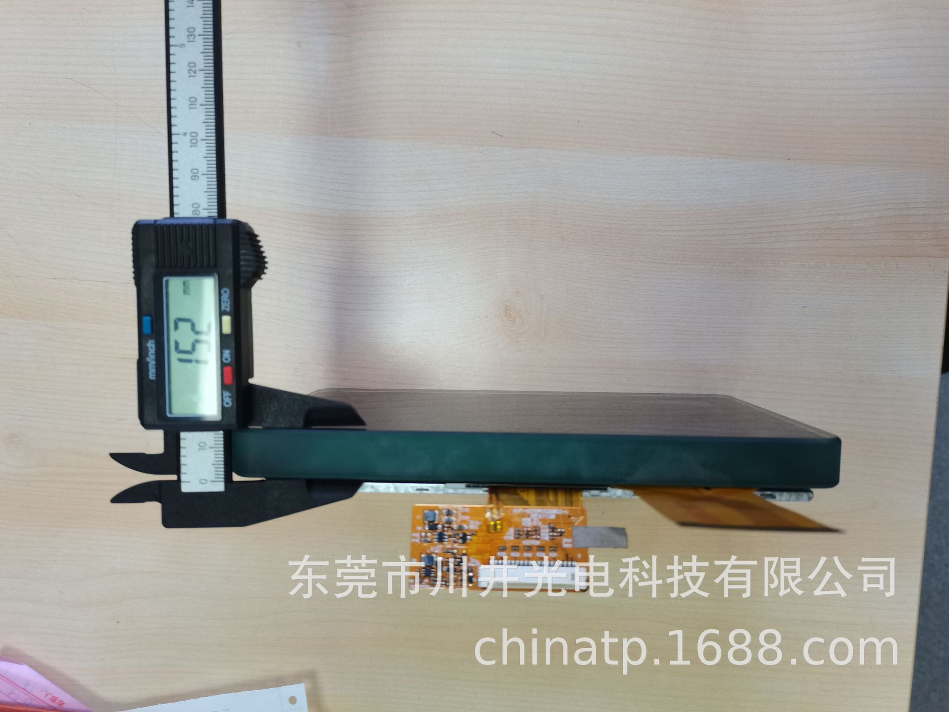 8-15mm超厚防水支持手套操作触摸显示屏