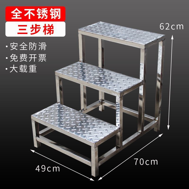 ステップスツールステップステンレス鋼家庭用工場階段スツール1、2、3、4段高さはしごステップはしごサプライチェーン|undefined
