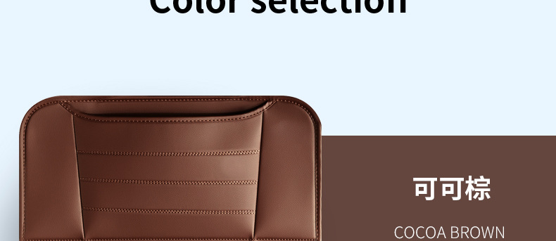 Suitable for Mercedes-Benz Gle350/450 Seat Anti-Kick Pad Gls450 Rear Backrest Anti-Kick Pad Interior Decoration Supplies
