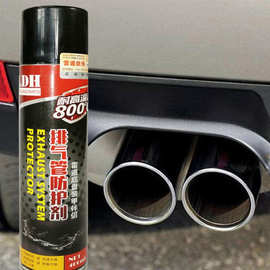 雷遁底盘装甲排气管耐高温防锈剂自喷漆摩托汽车金属修复补漏翻新