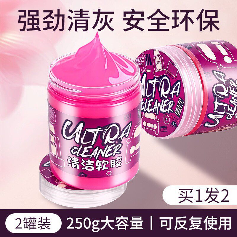 Mud Auto Supplies – Qìchē Təmizləyici gel - large-jar-250g-2-jars-made-in-japan