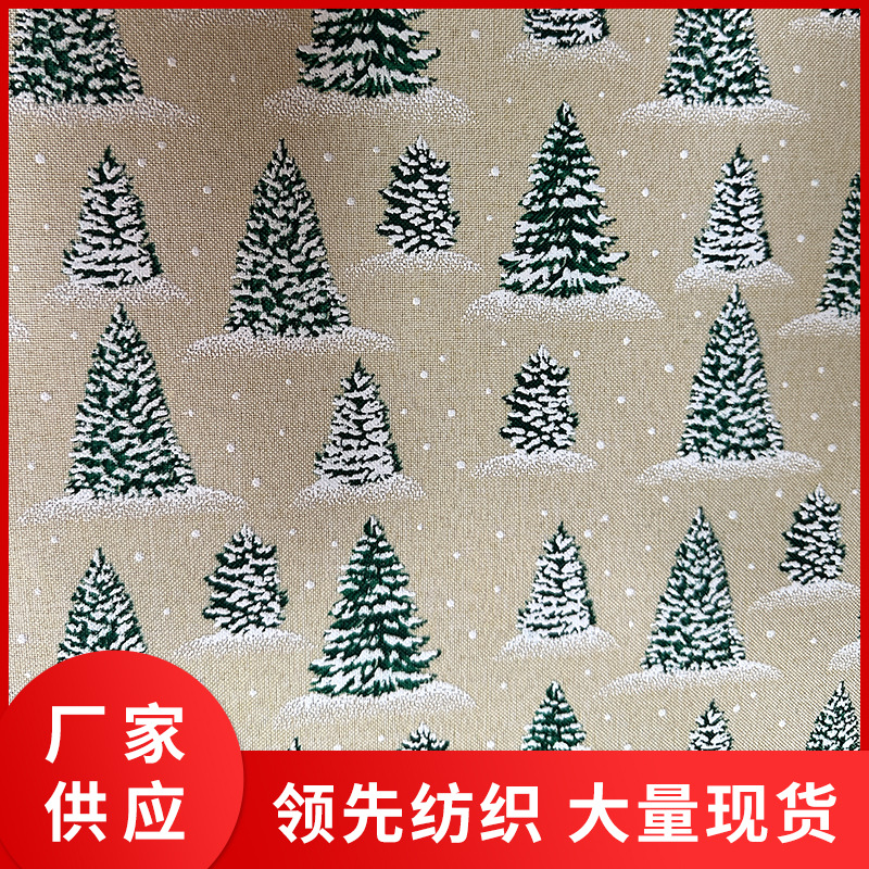米黄细仿麻印圣诞树，各种圣诞礼品印花布料