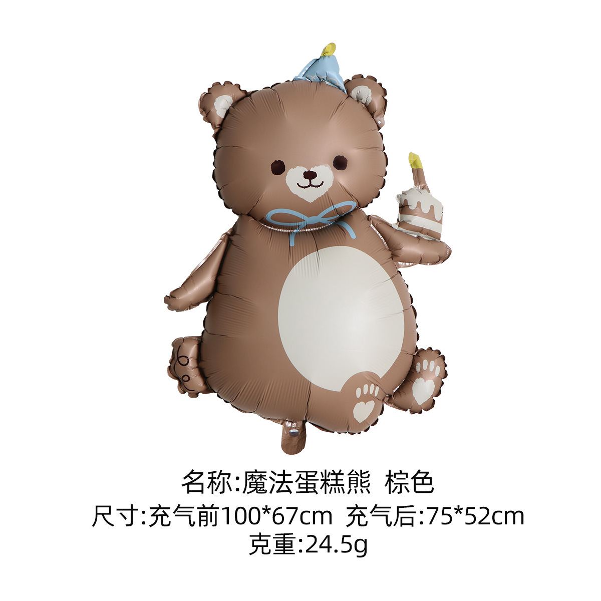 Nuevo globo de película de aluminio de la serie mate Kapibala decoración de fiesta de cumpleaños de dibujos animados para niños accesorios de globos