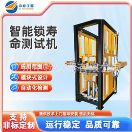 疲劳试验机;其他试验机;烟度计