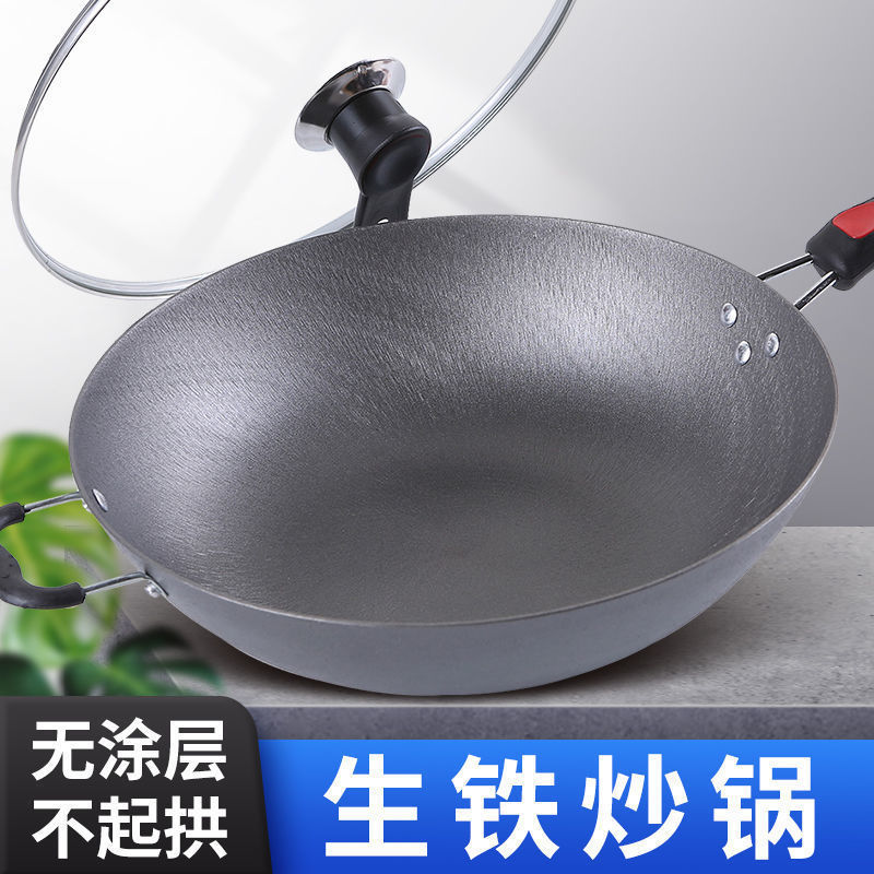 鋳鉄鍋中華鍋家庭用昔ながらの鋳鉄電磁調理器ガスストーブ無塗装中華鍋ノンスティックパン卸売|undefined