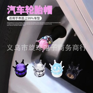 2024 Cross-Border Popular Car Tire Caps Creative Tire Rhinestone Valve Caps Valve Caps Factory Wholesale