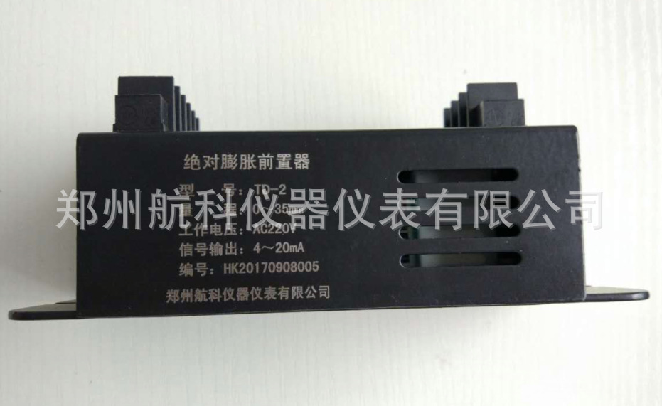 TD-2型热膨胀变送器