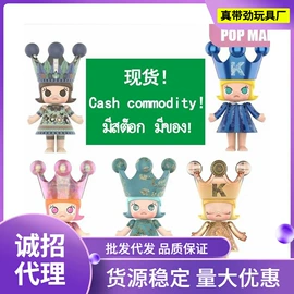 毛绒玩具;搪胶公仔;盲盒玩具/盲袋玩具/洞洞乐