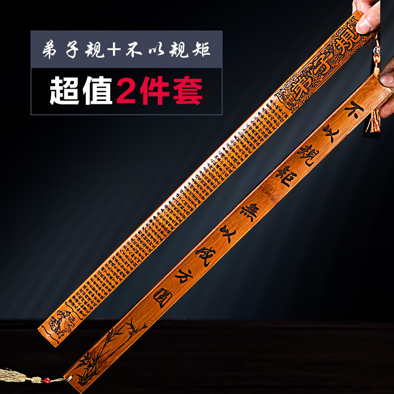 베스트셀러 모델 [저울 포함] 규칙 없음 + 제자 규칙 (가성비 좋은 2개)