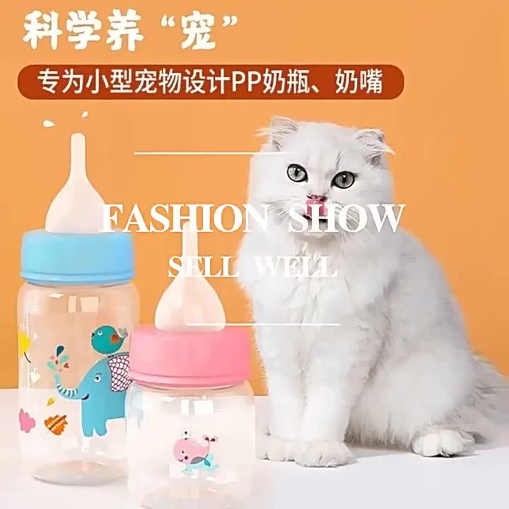 Котиковая бутылка, кормушка для котят, кормушка для котят, поилка для кота, специальная соска, товары для животных