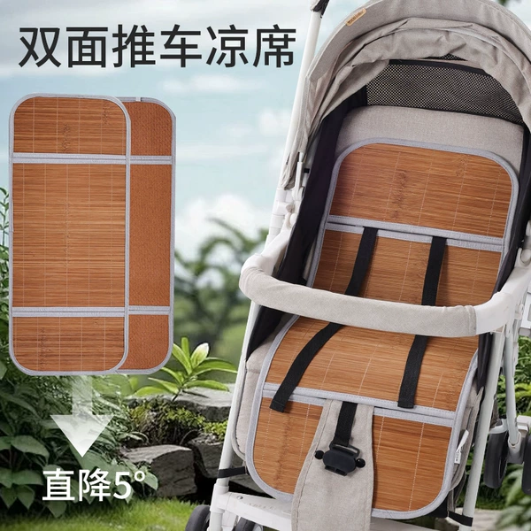 Children's cart, double-sided mat