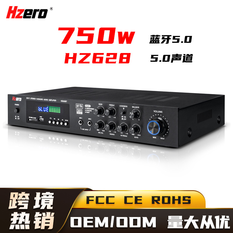 Hzero source factory 750W amplifier, high-power 5.0-channel HiFi Bluetooth amplifier, KTV stereo