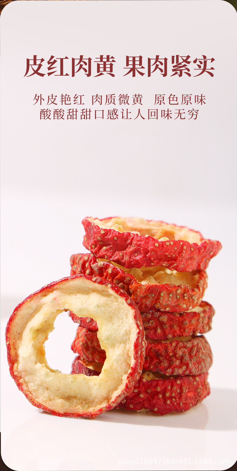 Premium Dried Hawthorn Slices Seedless Freeze Dried Hawthorn Fruit for Tea 250g Jar specifications