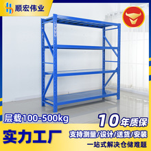 轻型中型层板货架仓库仓储货架超市铁架子加厚多层置物架快递架