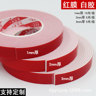 PE Red Film White Double-sided Tape Wall High Viscosity Kt Plate Stainless Steel Paste Advertising Nameplate Aluminum Plate for Automobile
