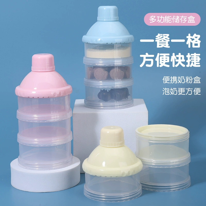 Младенческая простая молочная сетка Три слоя четырехслойных независимых слоистых молочных порошков для детей