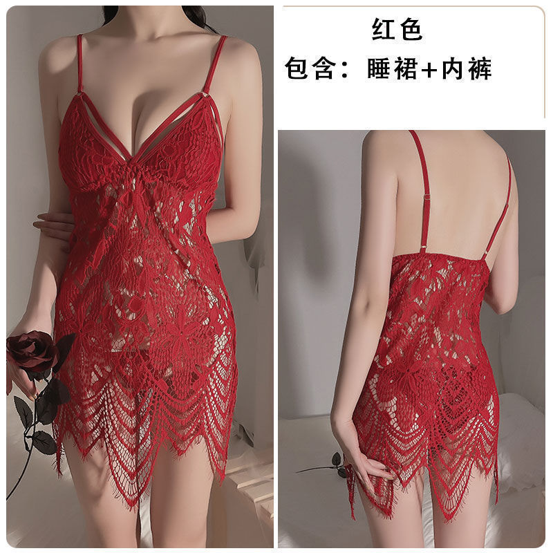 빨간 컷 아웃 스커트 + 끈 팬티