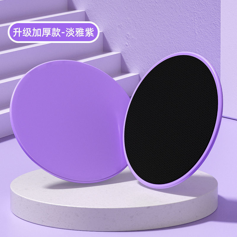 [슬라이딩 디스크 - 코어 강화] 롤랜드 퍼플