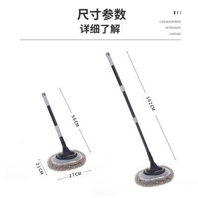Car wash mop does not hurt the car paint soft hair long handle telescopic car brush special dust cleaning artifact (Car cleaning tools) - off-white-newly-upgraded-three-section-car-wash-brush