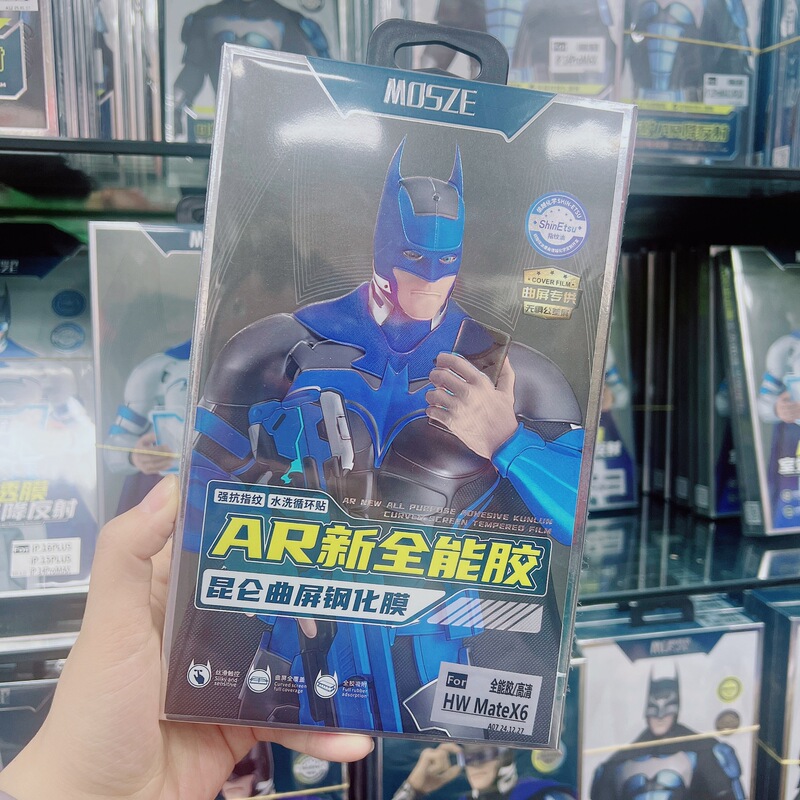 Film World AR New All-round Glue HD Anti-peep Kunlun Opera Screen Tempered Film Suitable for Curved Screen Tempered Film