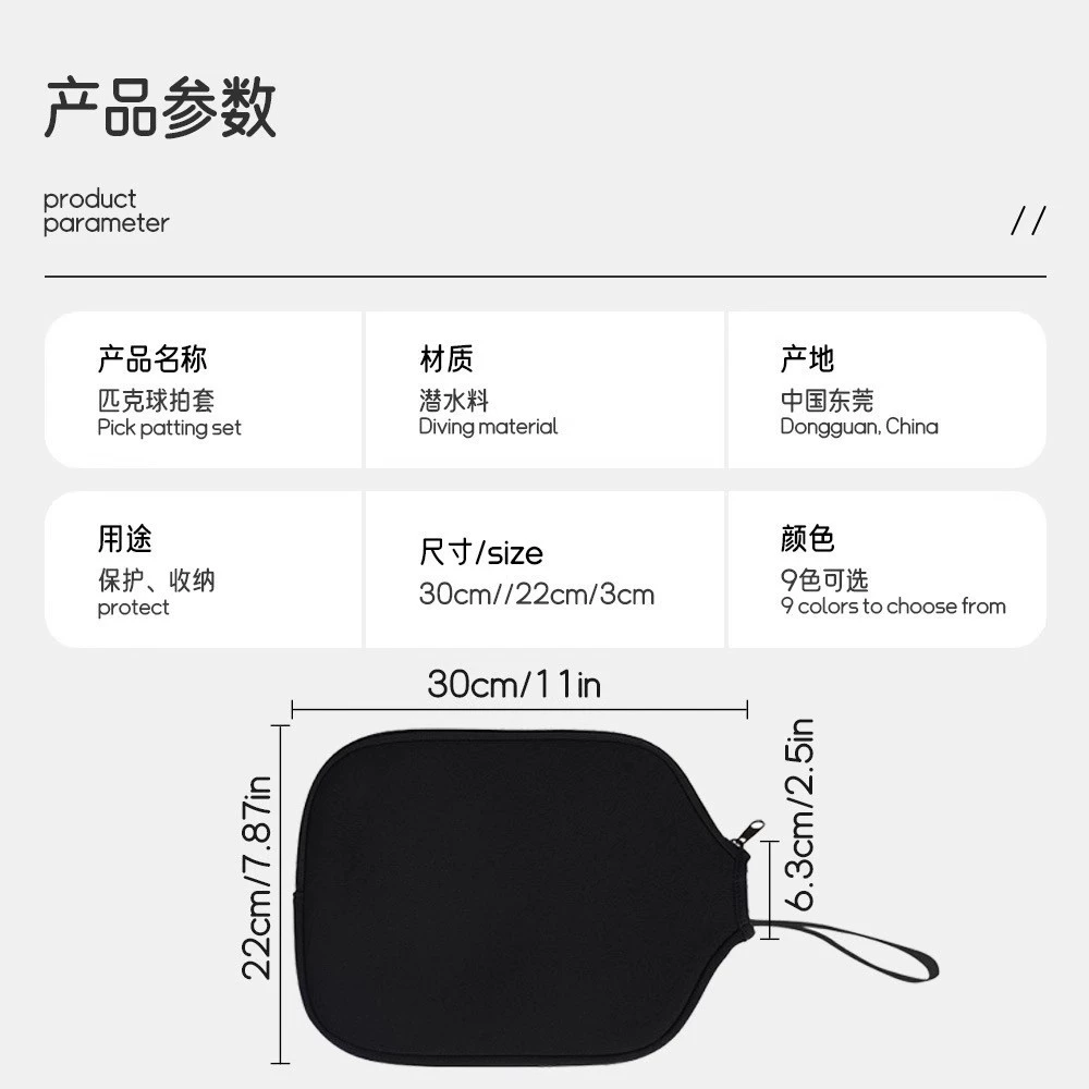 Beach tennis racket, protective case for table tennis, diving