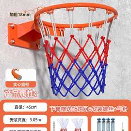 篮球网框网便携式可移动篮球投篮框家用篮球篮球网铁网专业篮球网