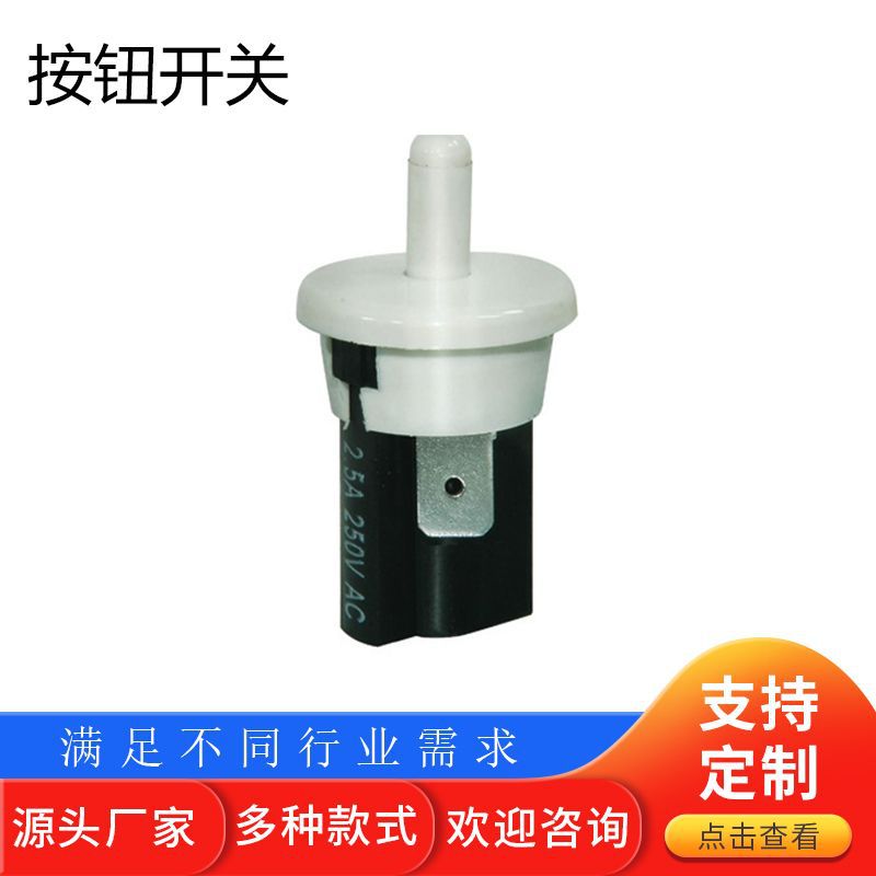 PBS-4020C 按钮开关
