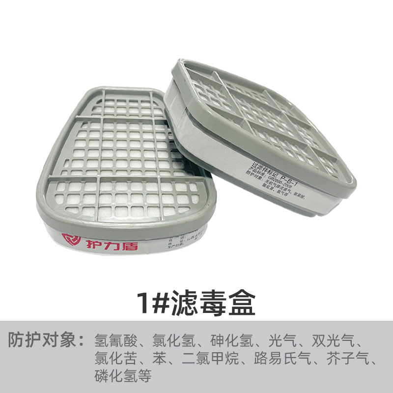 新品防尘甲醛氨气CF6800防毒面具全面罩喷漆化工农药专用防护面罩|undefined