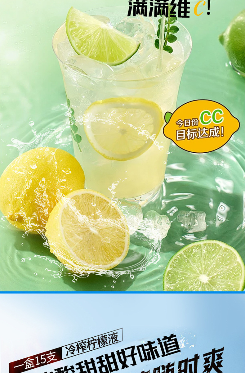 Cold Pressed Lemon Juice Concentrate Fragrant Lemon Liquid Sachets 10ml x 15 Portable Drink Mix quality and texture