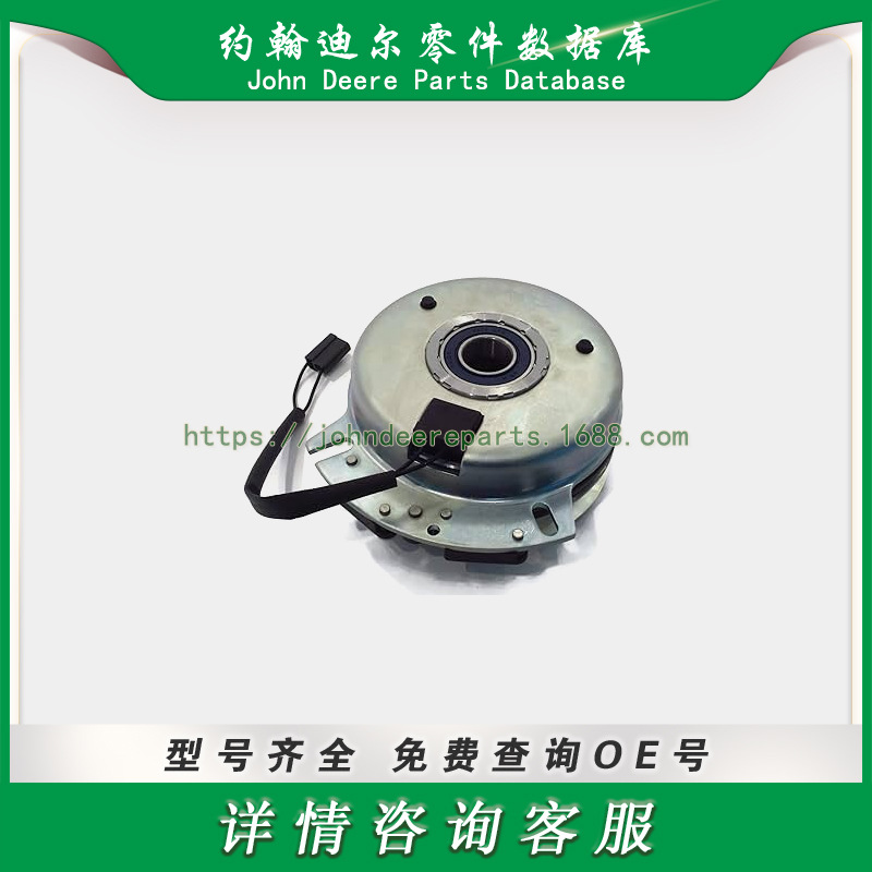 高尔夫球场系列零件 离合器 Clutch Fits Warner 5219-94