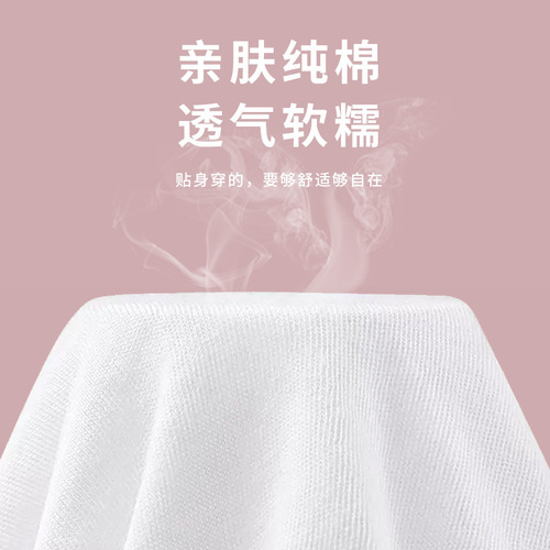 Yue Qing Chun Disposable Underwear for Women, Sterile Pure Cotton, Pregnant Women's Exclusive Use, Hiding Seam, Individually Packaged