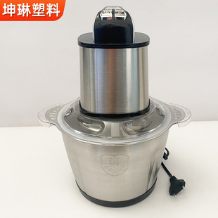 Household Multi-Speed High-Power Vegetable and Meat Grinder Large-Capacity Kitchen Processor Stainless Steel Electric Meat Grinder