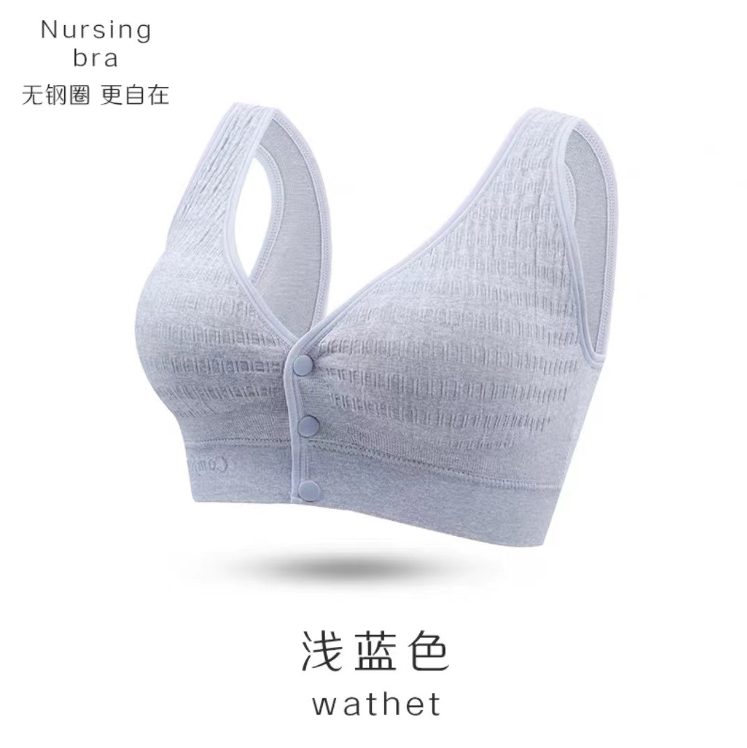 라이트 블루