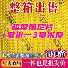卸売防音綿水道管防音綿下水管パイプ浴室防音綿自己粘着ダンピングシート卸売