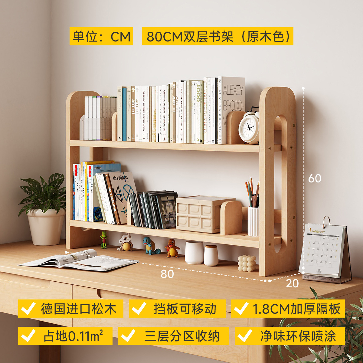 Mesa de madera sólida pequeña estantería de escritorio estudiantil estante de almacenamiento de escritorio de oficina estante de acabado multicapa estación de trabajo estante de almacenamiento vertical