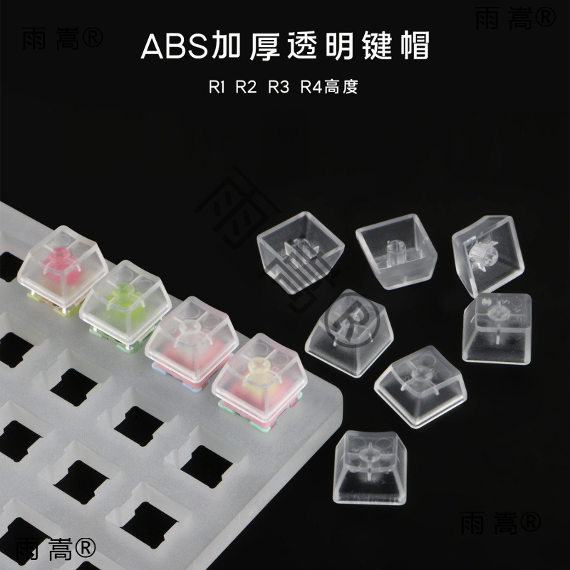No Engraving Abs Transparent Keycap Surface Frosted Feel Mechanical Keyboard, High R1 R2 R3 R4 Backlight