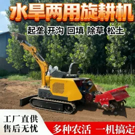 挖掘机械;土壤耕整机械;装载机械