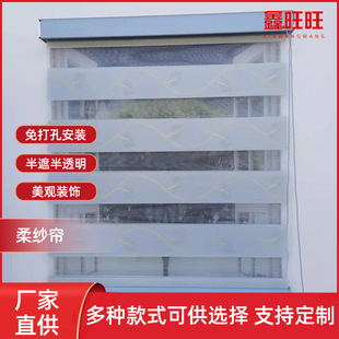 厂家定制柔纱帘 客厅厨房卧室柔纱帘 拉珠式半透明半遮光柔纱帘-阿里巴巴
