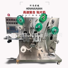 ���Բ������N�ӹ��C �����N�T���C�Ԅӻ��O�� ȫ�Ԅ�ˮ�z�ͺϙC