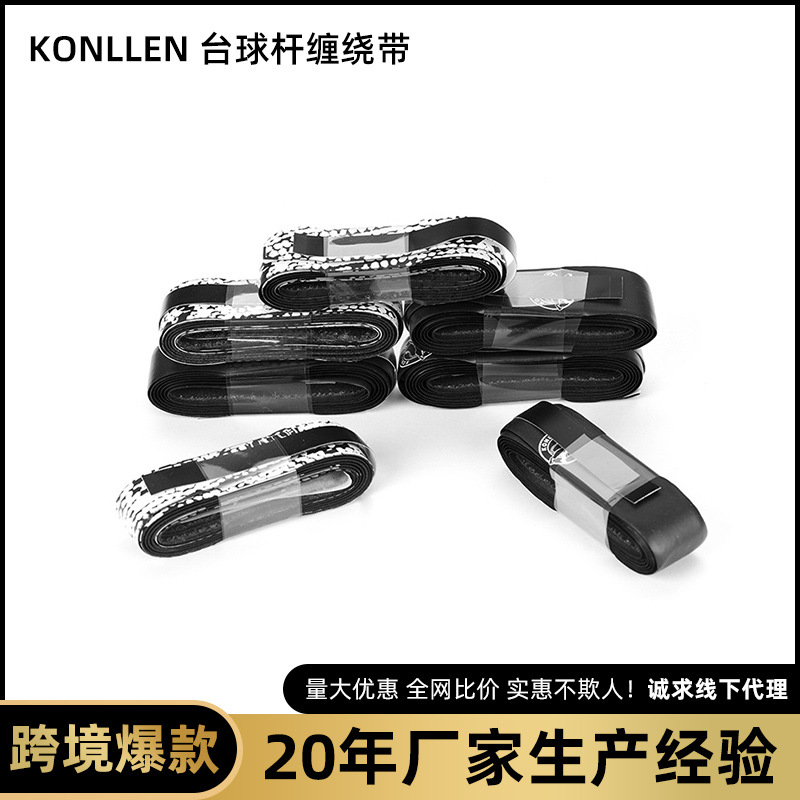 Konllen universal Conlon billar Club de bobinado banda multifuncional a prueba de sudor antideslizante simple instalación agarre cómodo