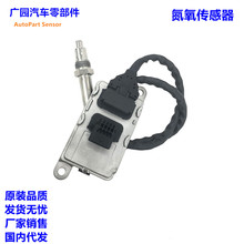 ���������� SNS503 5WK9 7103 5WK97103 SNS506 �����ڿ���˹����