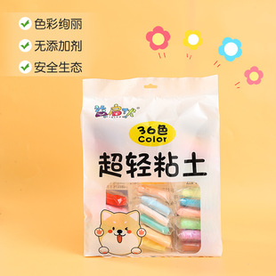 �S�����l���pճ�����b36ɫ ��ā�����θ�Ʒ�|���k�ֹ�DIY�������