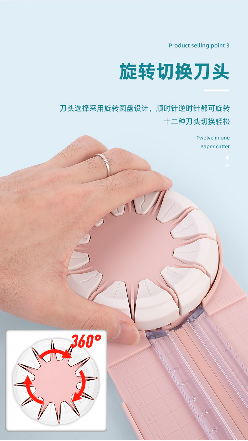 虚线波浪线裁纸机