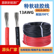 �F؛13awg 500/0.08 ��a�~��200��ߜ�ұ���O����Ӿ����zܛ���|