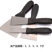 不銹鋼加厚 塑料柄油灰刀 填縫刮刀鏟刀 油漆工清潔膩子刀1-5寸