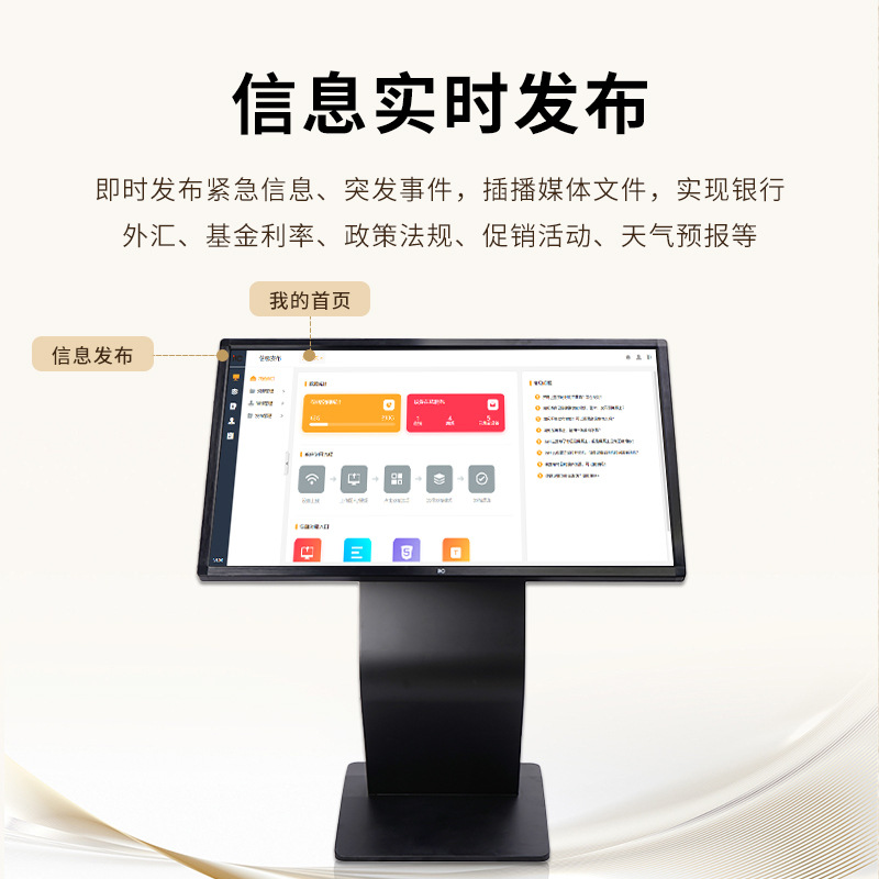 itc平板音箱终端无线投屏器视频工程一站式图书馆系统解决方案