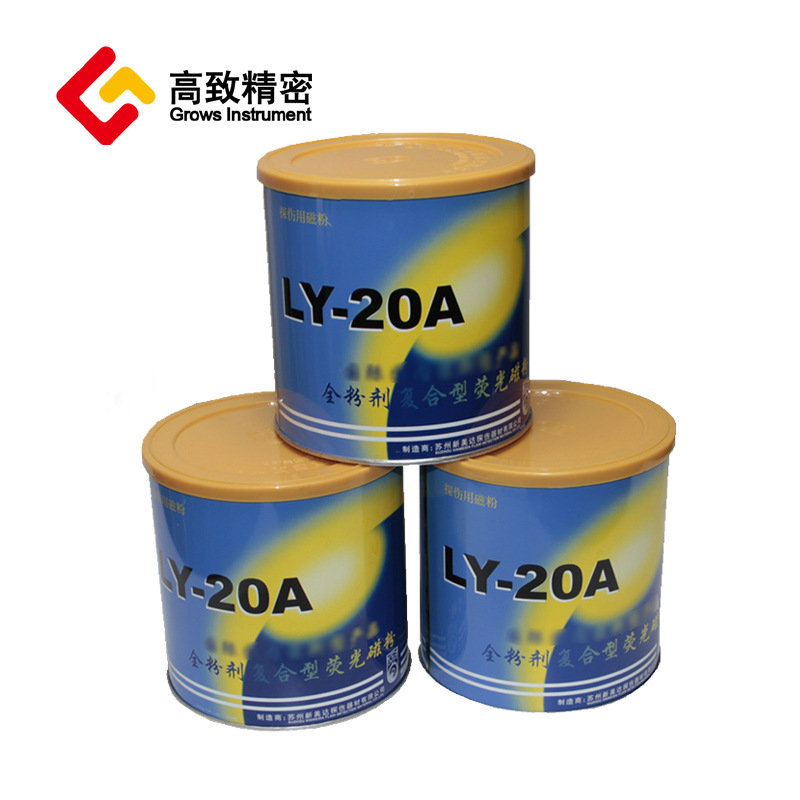 �Ϻ�����������LY-20A������ӫ��ŷ�Ũ��ӫ��ŷ�1kgװ