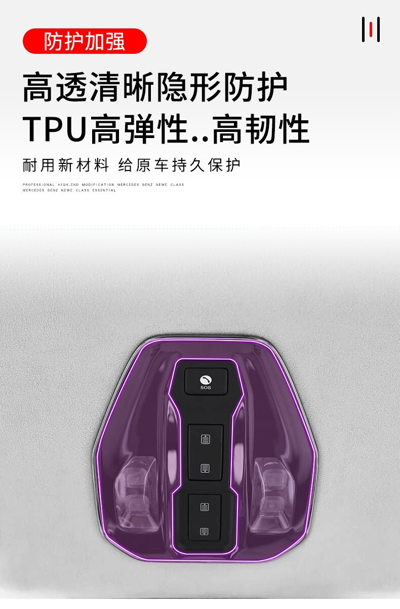 26 Types of Toyota Platinum 7 Car Interior Gear Shift, Center Control Screen, Dashboard Transparent Tpu Protective Film Modification Film